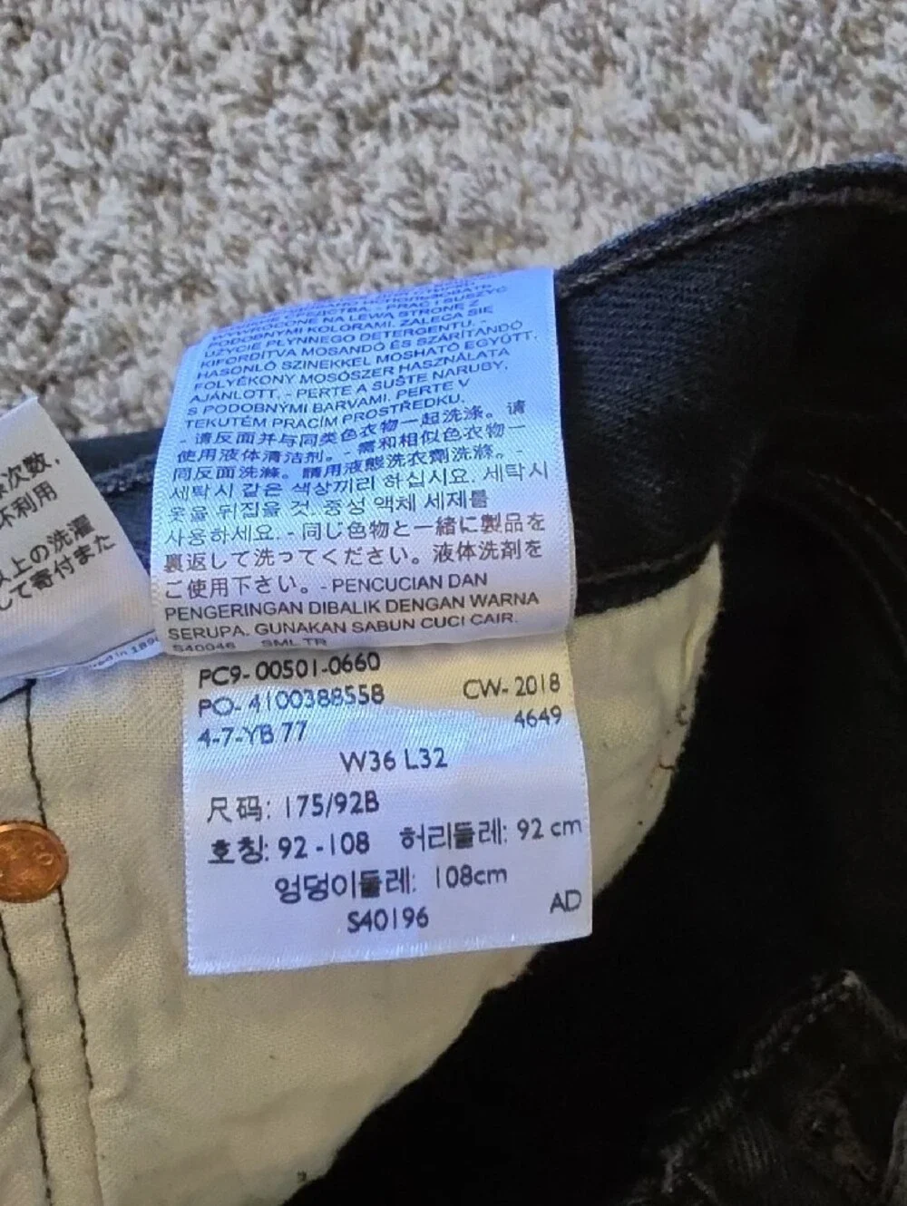 Levis as pictured